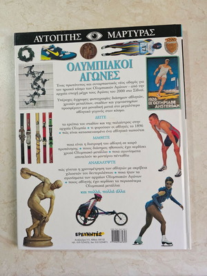 Olympic Games book like new