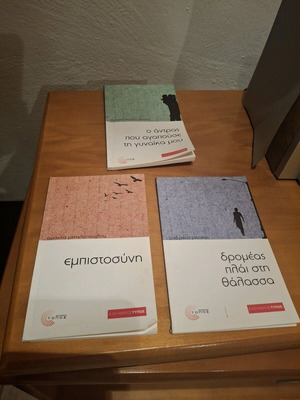 Greek literature like new, set of 3 books