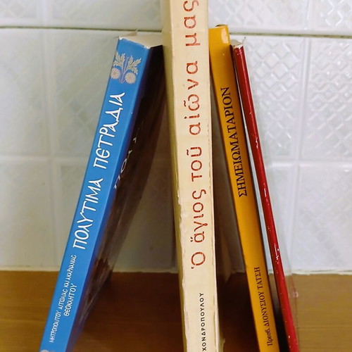 Religious books like new with Saint Nektarios biography and more