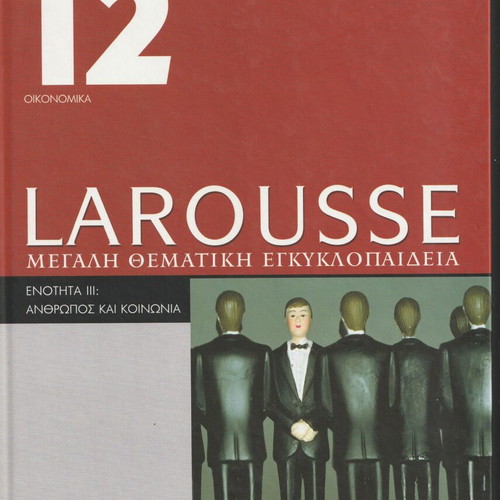 Larousse Thematic Encyclopedia Volume 12 like new