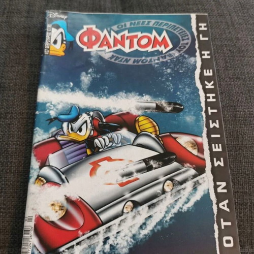 New Adventures Fantom #07 comic used