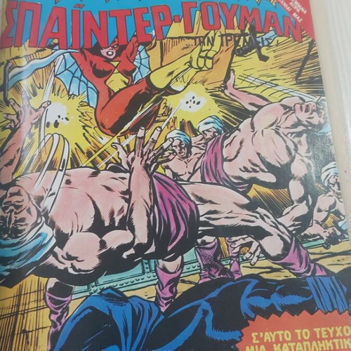 Spider Woman T3 comic book used from 1987