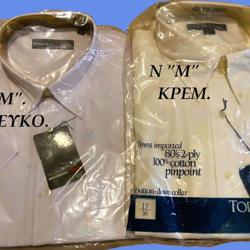 Men's dress shirts new, pack of 2, white and beige