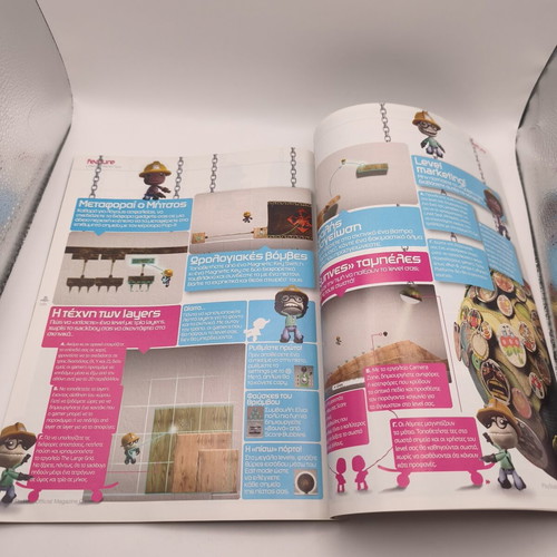 PlayStation Official Magazine GR issue 004 used, Resident Evil 5