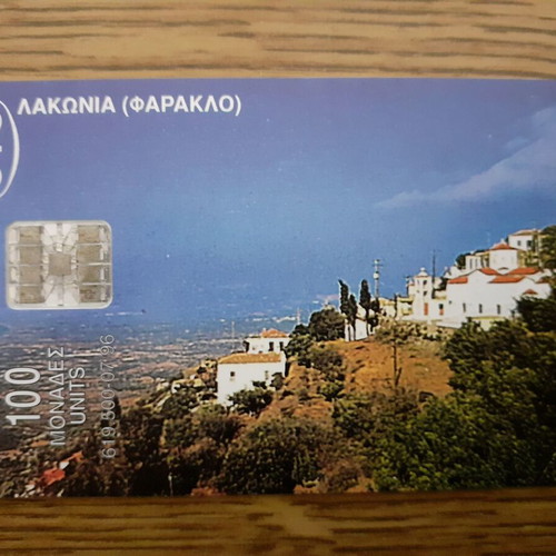 Τηλεκάρτα Λακωνία (Φαράκλο) Νεάπολη Λακωνίας 1996