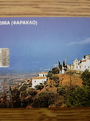 Τηλεκάρτα Λακωνία (Φαράκλο) Νεάπολη Λακωνίας 1996