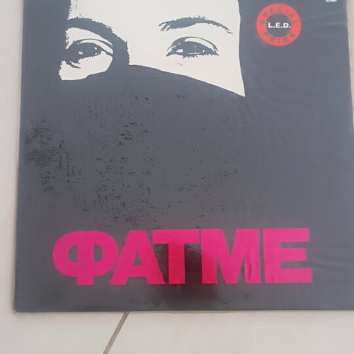 Fatme vinyl record like new, entechno genre