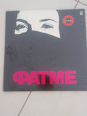 Fatme vinyl record like new, entechno genre