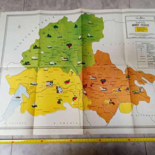 Collectible geophysical map Pella Edessa large used from 1980s 1990s