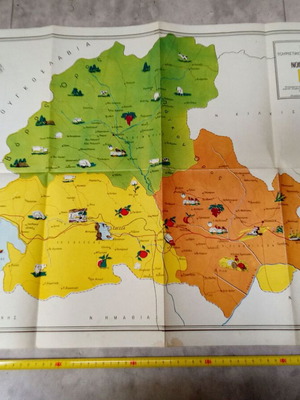Collectible geophysical map Pella Edessa large used from 1980s 1990s