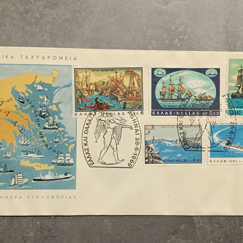 FDC 1969 complete year official ELTA first day covers new