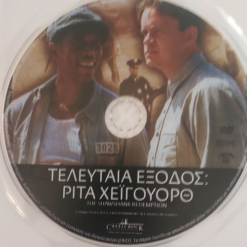 The Nightmare Before Christmas, Taxi Driver, The Lives of Others, The Shawshank Redemption DVD like new with subtitles
