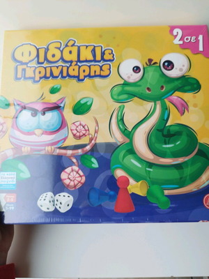 Board game Fidakia/Gkriniaris new