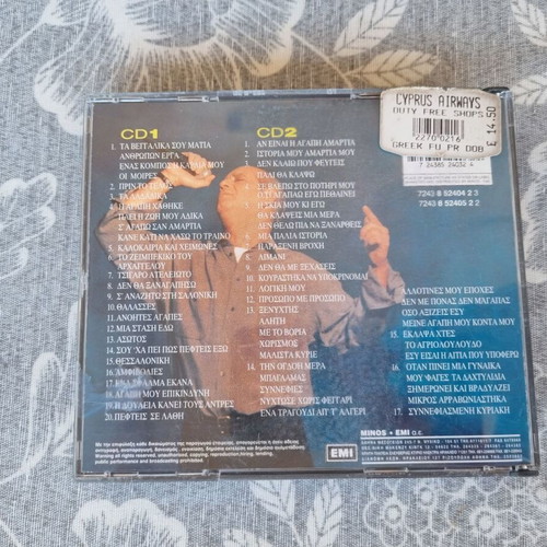 Dimitris Mitropanos Zoom '96 double CD like new, Greek folk