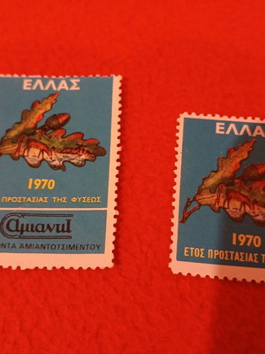Year of Nature Protection 1970 vignettes used, set of 2