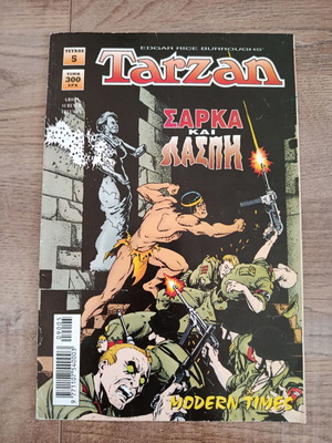 Tarzan 5 Modern Times comic used, Greek
