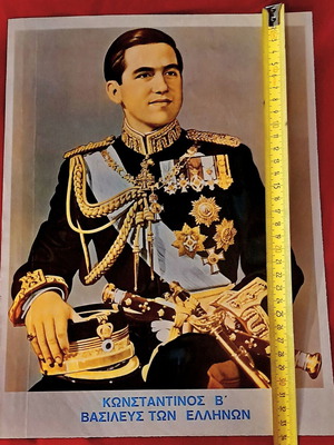 Konstantinos II King of the Hellenes vintage color poster photo 1960s