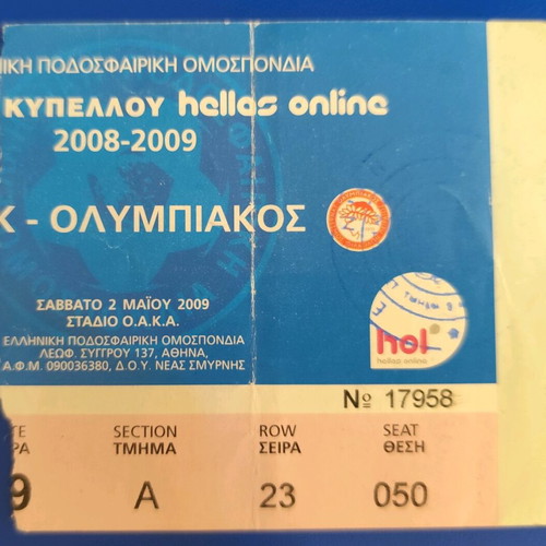 Ticket Greek Cup Final AEK vs Olympiakos 2/5/2009 used