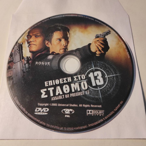 DVD Assault on Precinct 13 used, adventure with subtitles
