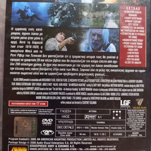 An American Haunting DVD used, with Greek subtitles