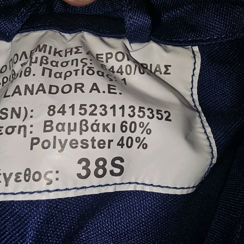 Full Body Suit Air Force