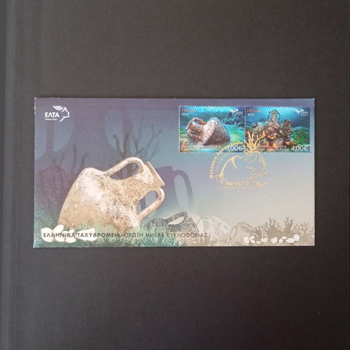 Euromed 2022 First Day Cover Marine Archaeology of the Mediterranean
