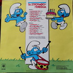 Ta Stroumfogenethlia vinyl record used