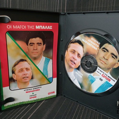 Oi magoi tis ballas DVD like new with booklet and subtitles