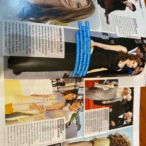To Periodiko Magazine 2011 featuring Alexia and Marita Vasileiou used
