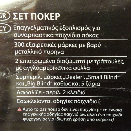 Professional poker set 300 chips new in aluminum case