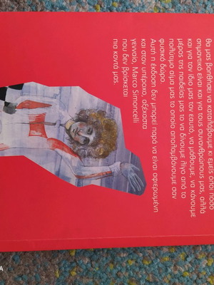 Motorcycle Racing Book new for all ages