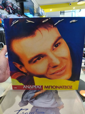 Andreas Bonatsos Floga vinyl record like new