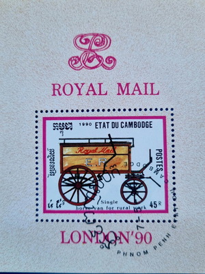 Cambodia 1990 Royal Mail London '90 philatelic sheet like new