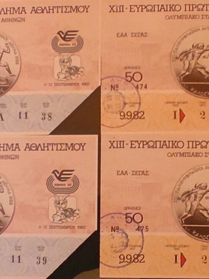 13th European Athletics Championships Tickets like new, 4 pcs