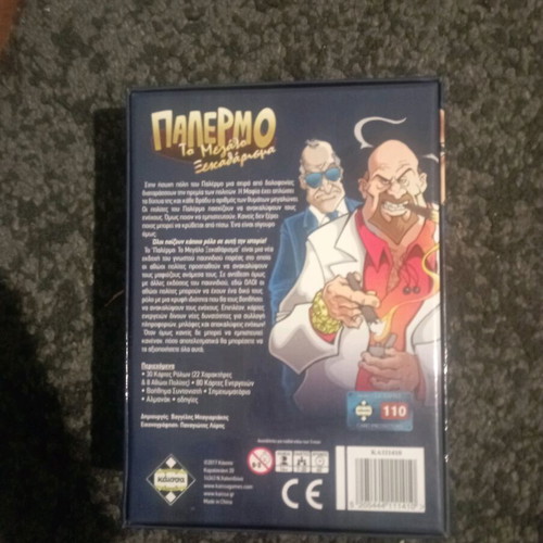 Palermo board game like new