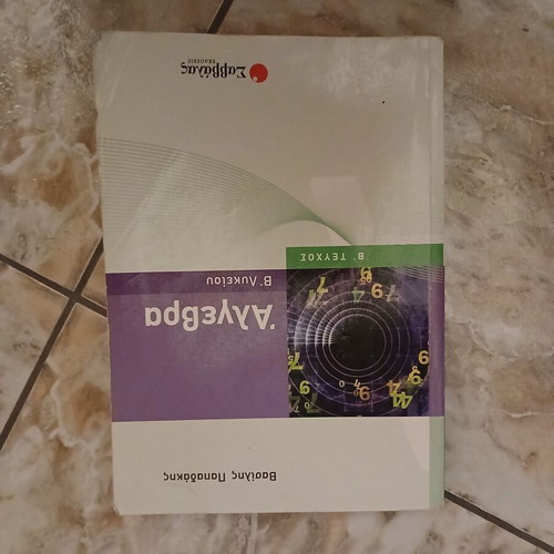 Algebra B Lykeiou B Textbook used, Greek