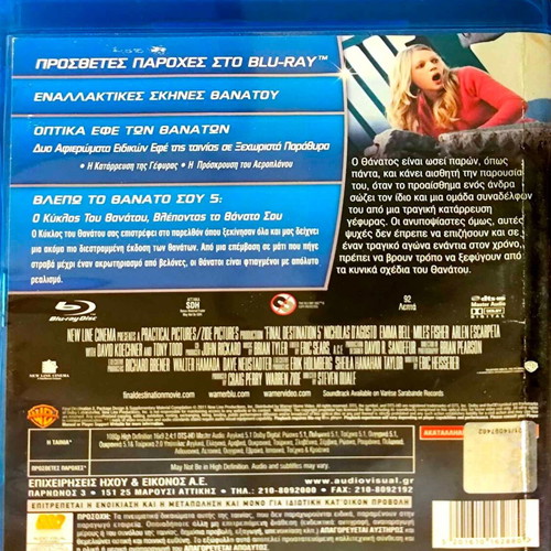 Final Destination 5 Blu-Ray used, horror movie with subtitles
