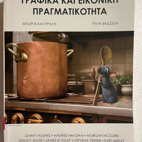 Graphics and Virtual Reality Theory and Practice 3rd Edition
