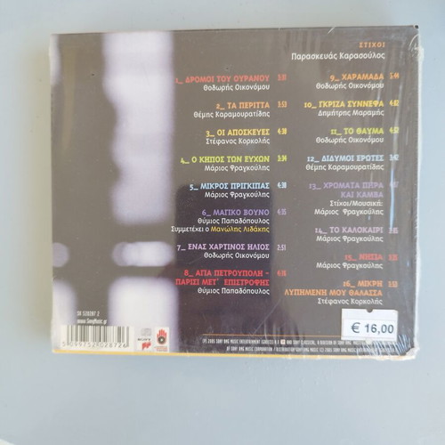 Mario Frangoulis Genuine CD