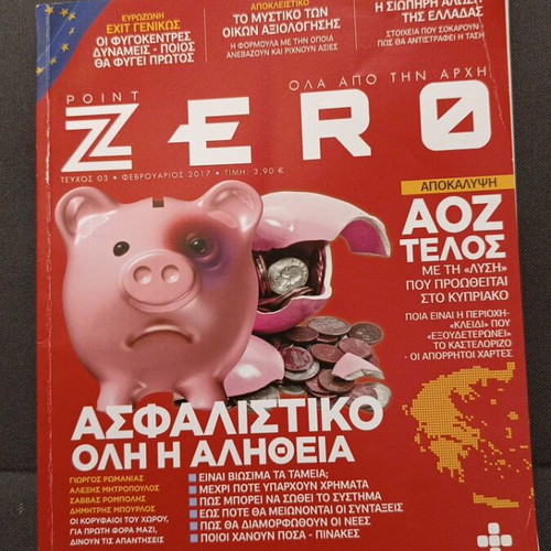 Zero Point magazines set issues 1-2-3 like new