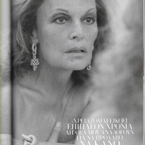 Bazaar magazine 2010 used, missing front cover