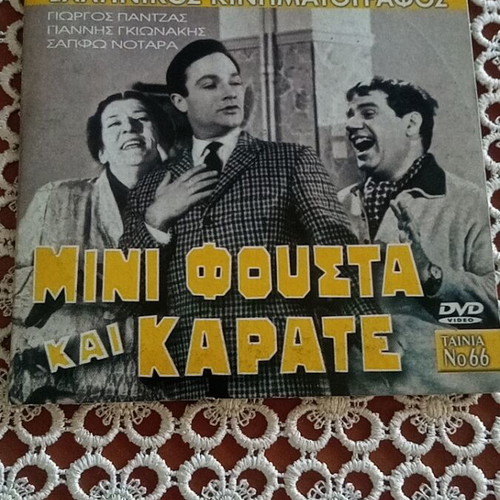 Mini Foustas kai Karate DVD like new
