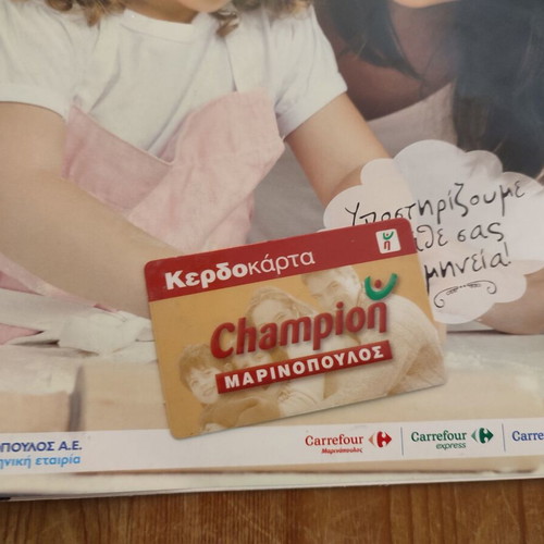 Marinopoulos card and '90s recipe magazine like new, vintage