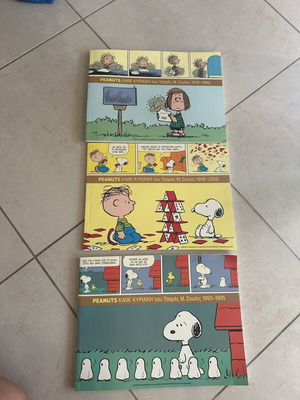 Τεύχη κόμικ Peanuts, 3 τεύχη 1978-2000