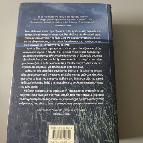 The Witch by Camilla Lackberg like new