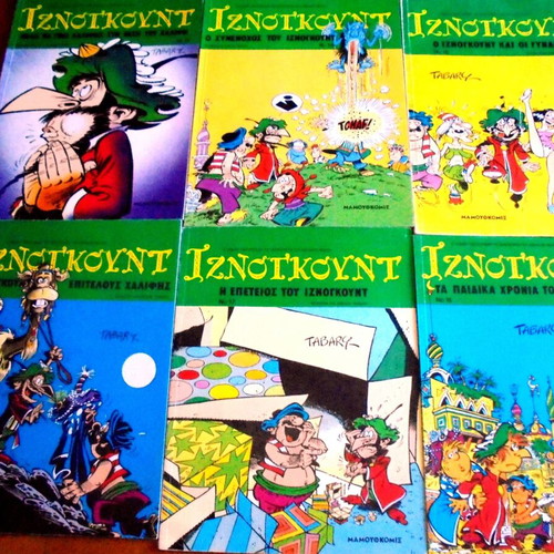 Iznogoud Complete Comic Series 1-30 used