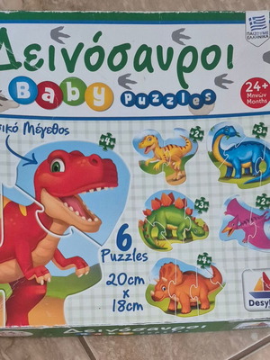 Baby Puzzle Desyllas Dinosaurs used, 6 puzzles with 2-4 pieces