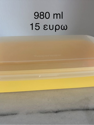 Tupperware bowl 980ml
