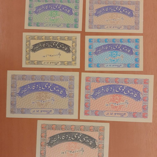 Collectible Set of 7 India Banknotes 1957 New