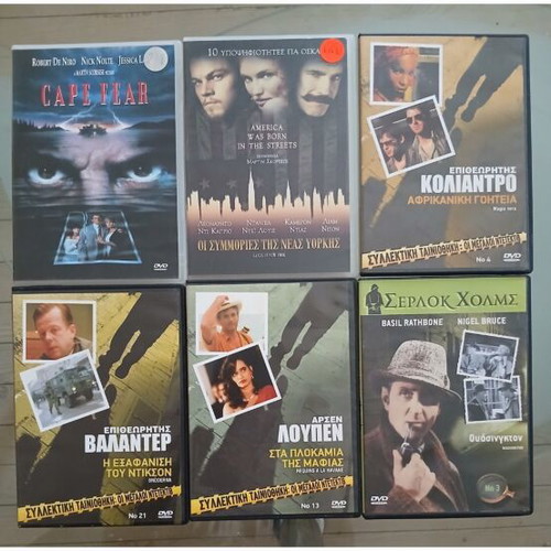 DVD bundle